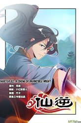 Komik The Invincible Immortal Preview Gambar 3