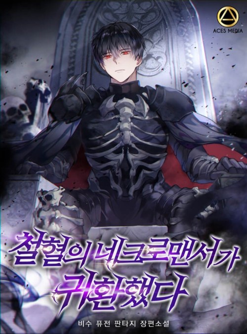 Sampul The Iron-Blooded Necromancer Has Returned