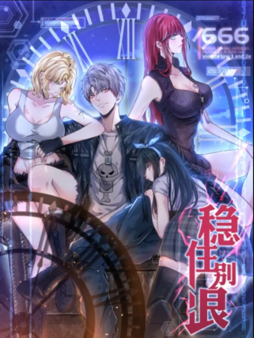 Komik The King Is Back Bahasa Indonesia - Baca Online Gratis