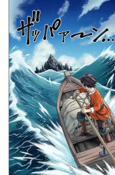Komik The King of Cave Will Live a Paradise Life Preview Gambar 2