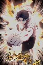 Komik The King of Police Preview Gambar 1