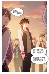 Komik The King of Special Force Preview Gambar 2
