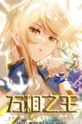 Komik The King of Ten Thousand Presence Preview Gambar 1