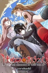 Komik The Kingdom of Ruin Preview Gambar 1