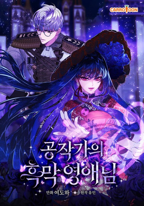 Komik The Lady’s Dark Secret Bahasa Indonesia - Baca Online Gratis
