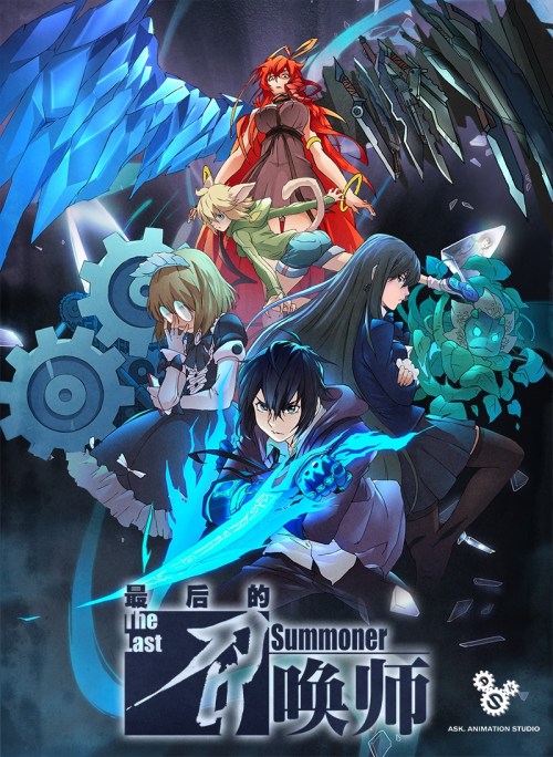 Komik The Last Summoner Bahasa Indonesia - Baca Online Gratis