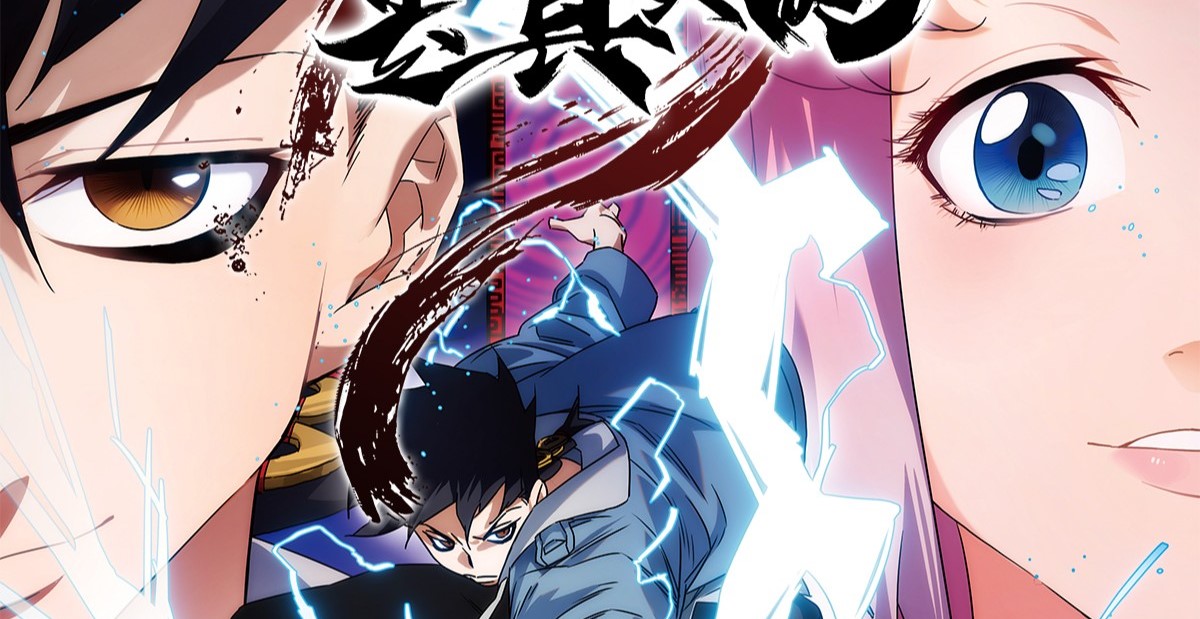 Baca Manhua The legend are true