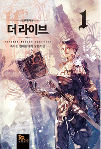 Komik The Live Bahasa Indonesia - Baca Online Gratis
