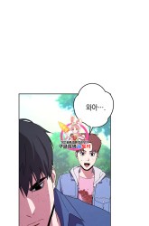 Komik The Live Preview Gambar 1