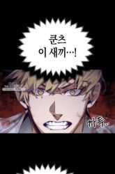 Komik The Lord’s Coins Aren’t Decreasing?! Preview Gambar 3