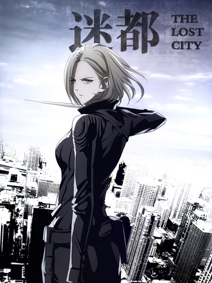 Komik The Lost City Bahasa Indonesia - Baca Online Gratis