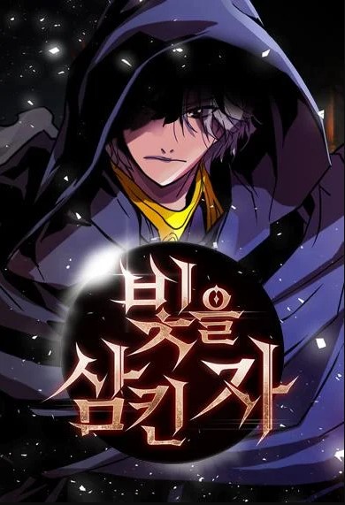 Komik The Man Who Devoured the Light Bahasa Indonesia - Baca Online Gratis