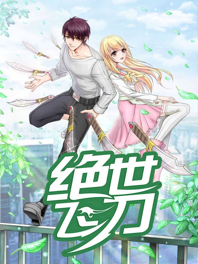 Komik The Master of Knife Bahasa Indonesia - Baca Online Gratis