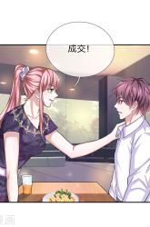 Komik The Master of Knife Preview Gambar 2