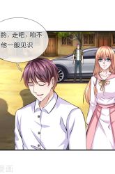 Komik The Master of Knife Preview Gambar 3