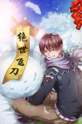 Komik The Master of Knife Preview Gambar 4