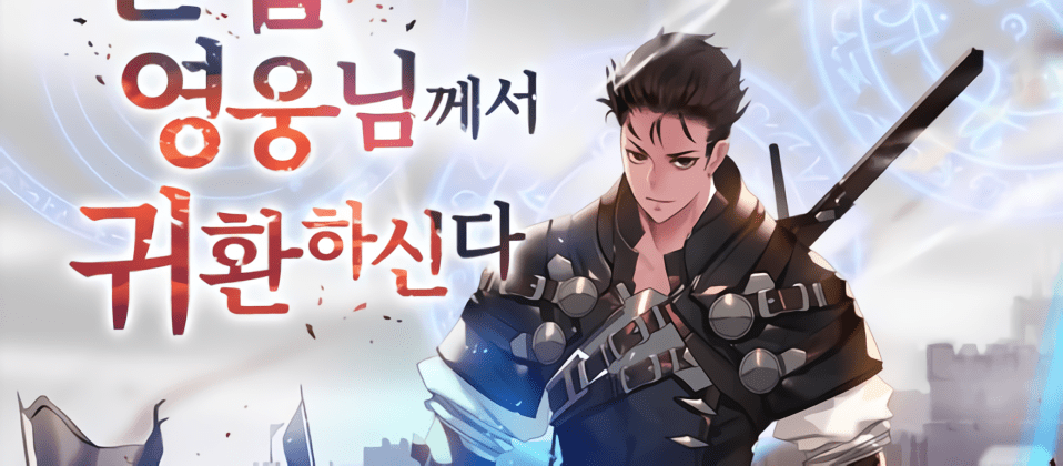 Baca Manhwa The MAX leveled hero will return!