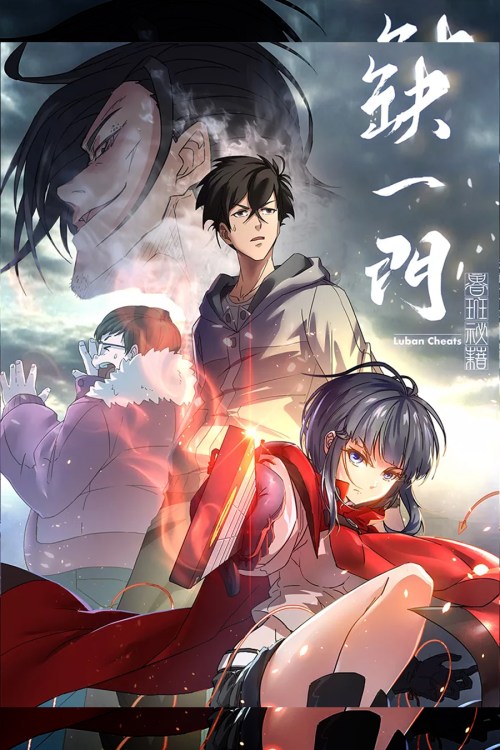 Komik The Missing Gate Bahasa Indonesia - Baca Online Gratis