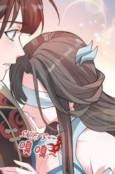 Komik The More I Die the More Invincible I Become Preview Gambar 4