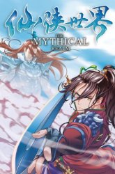 Komik The Mythical Realm Preview Gambar 2