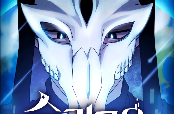 Baca Manhwa The Nebula’s Civilization
