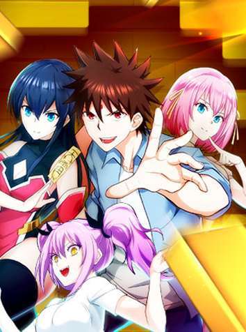 Komik The Nether World Mix of Jiang Long Bahasa Indonesia - Baca Online Gratis