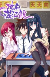 Komik The Nether World Mix of Jiang Long Preview Gambar 2
