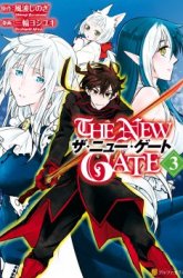 Komik The New Gate Preview Gambar 1