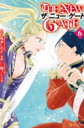Komik The New Gate Preview Gambar 4