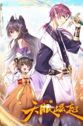 Komik The Nine Realms Eyes Appeared Preview Gambar 1
