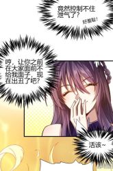 Komik The Nine Realms Eyes Appeared Preview Gambar 3