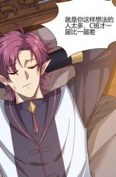 Komik The Nine Realms Eyes Appeared Preview Gambar 4