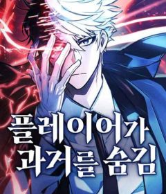 Baca  The Player Hides His Past