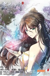 Komik The Portal of Wonderland Preview Gambar 3