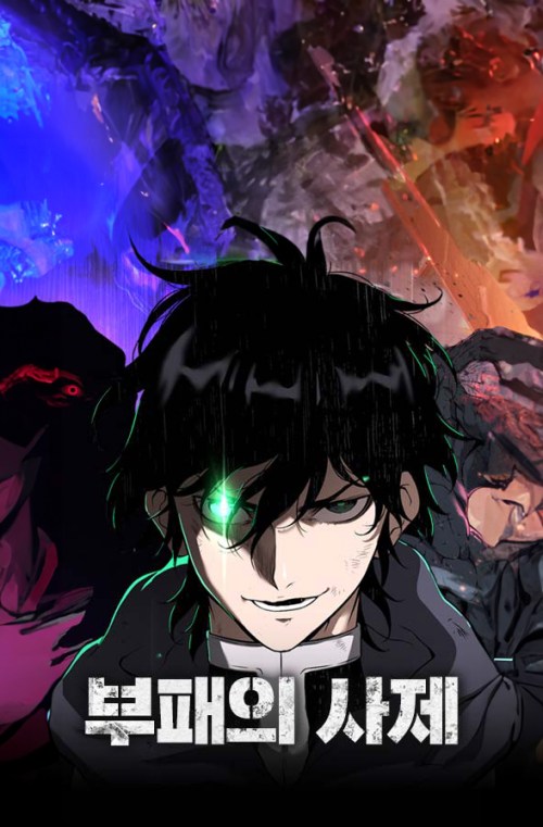 Komik The Priest of Corruption Bahasa Indonesia - Baca Online Gratis