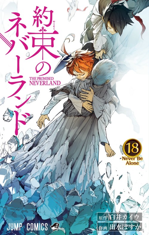 Komik The Promised Neverland Bahasa Indonesia - Baca Online Gratis