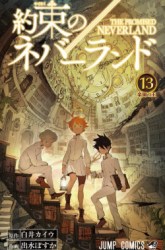 Komik The Promised Neverland Preview Gambar 2