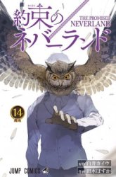 Komik The Promised Neverland Preview Gambar 3
