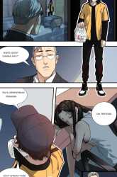 Komik The Raven Preview Gambar 2