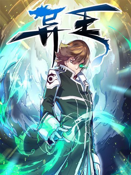 Komik The Real King Bahasa Indonesia - Baca Online Gratis