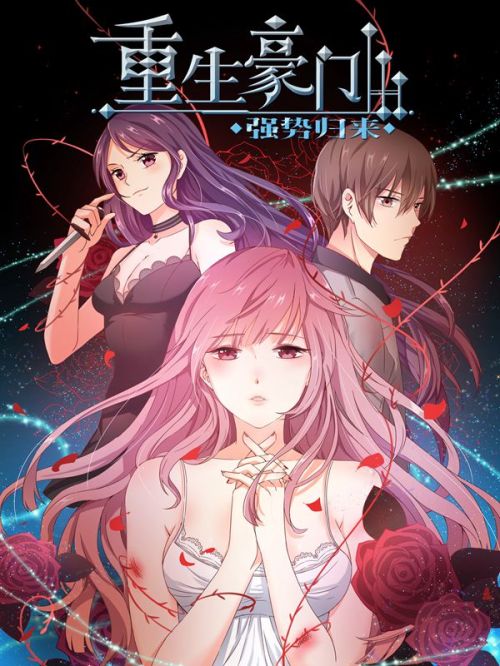Komik The Rebirth of Noble: Revenge Bahasa Indonesia - Baca Online Gratis