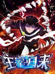 Cover The Reborn God After 60.000 Years