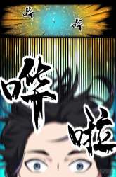 Komik The Reborn God After 60.000 Years Preview Gambar 1
