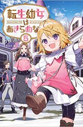 Komik The Reborn Little Girl Won’t Give Up Preview Gambar 1