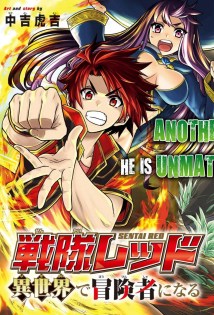 Komik The Red Ranger Becomes an Adventurer in Another World Bahasa Indonesia - Baca Online Gratis