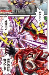 Komik The Red Ranger Becomes an Adventurer in Another World Preview Gambar 1