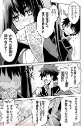 Komik The Red Ranger Becomes an Adventurer in Another World Preview Gambar 4