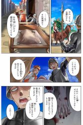 Komik The Reincarnated Inferior Magic Swordsman Preview Gambar 1