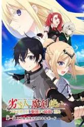 Komik The Reincarnated Inferior Magic Swordsman Preview Gambar 4