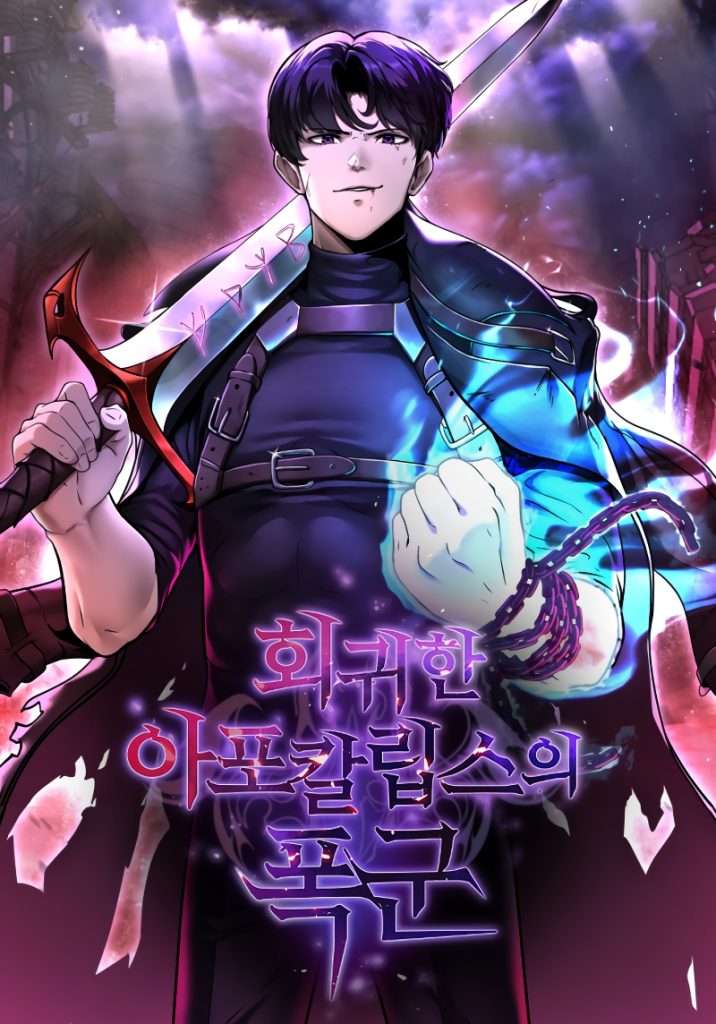 Komik The Return Of Apocalypses Tyrant Bahasa Indonesia - Baca Online Gratis